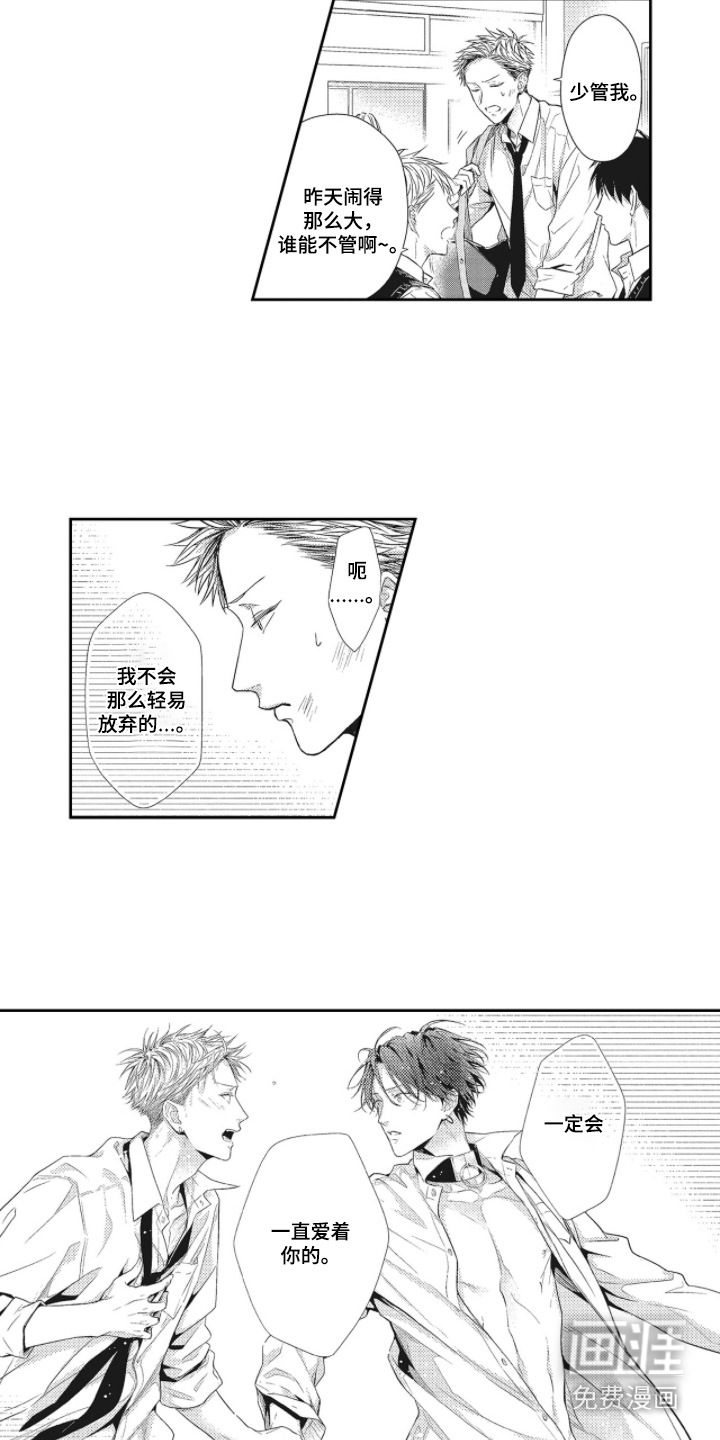 第4话11