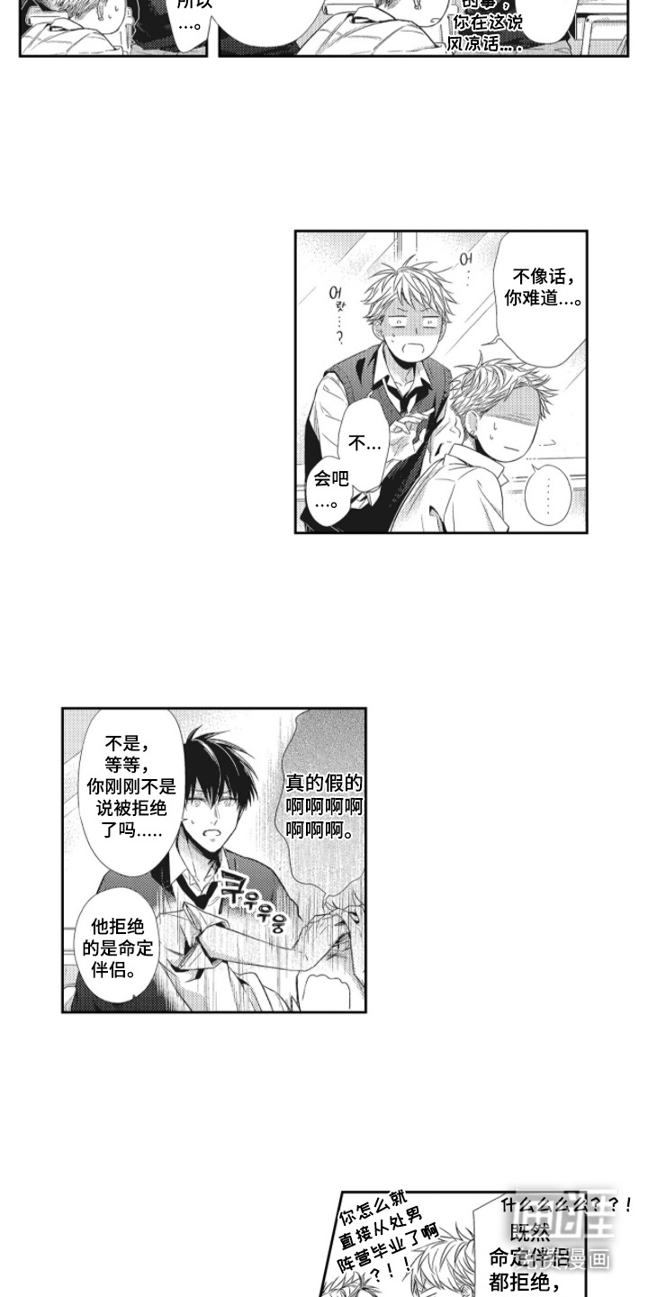 第4话14