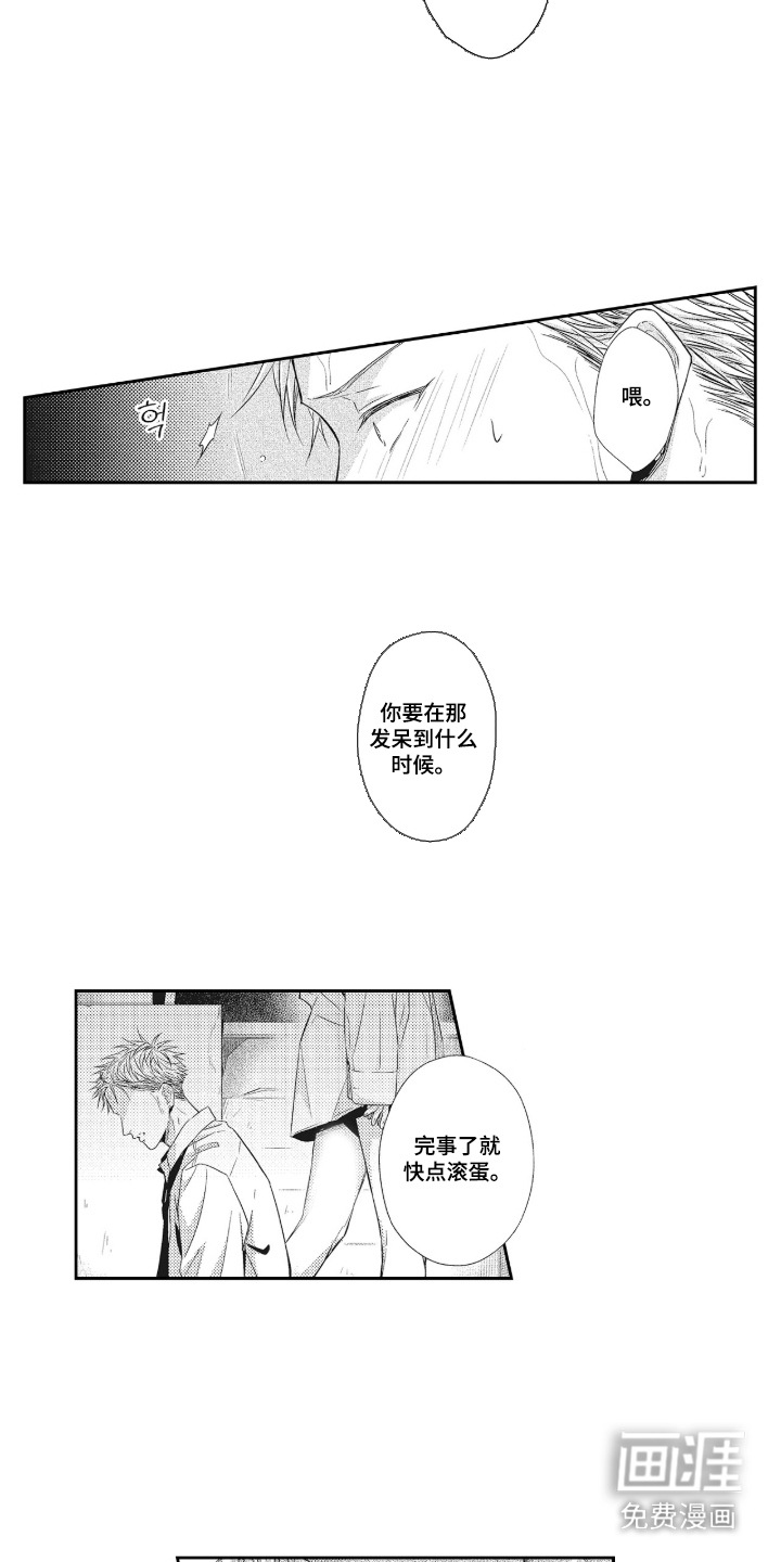 第4话2