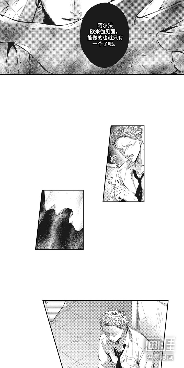 第3话5