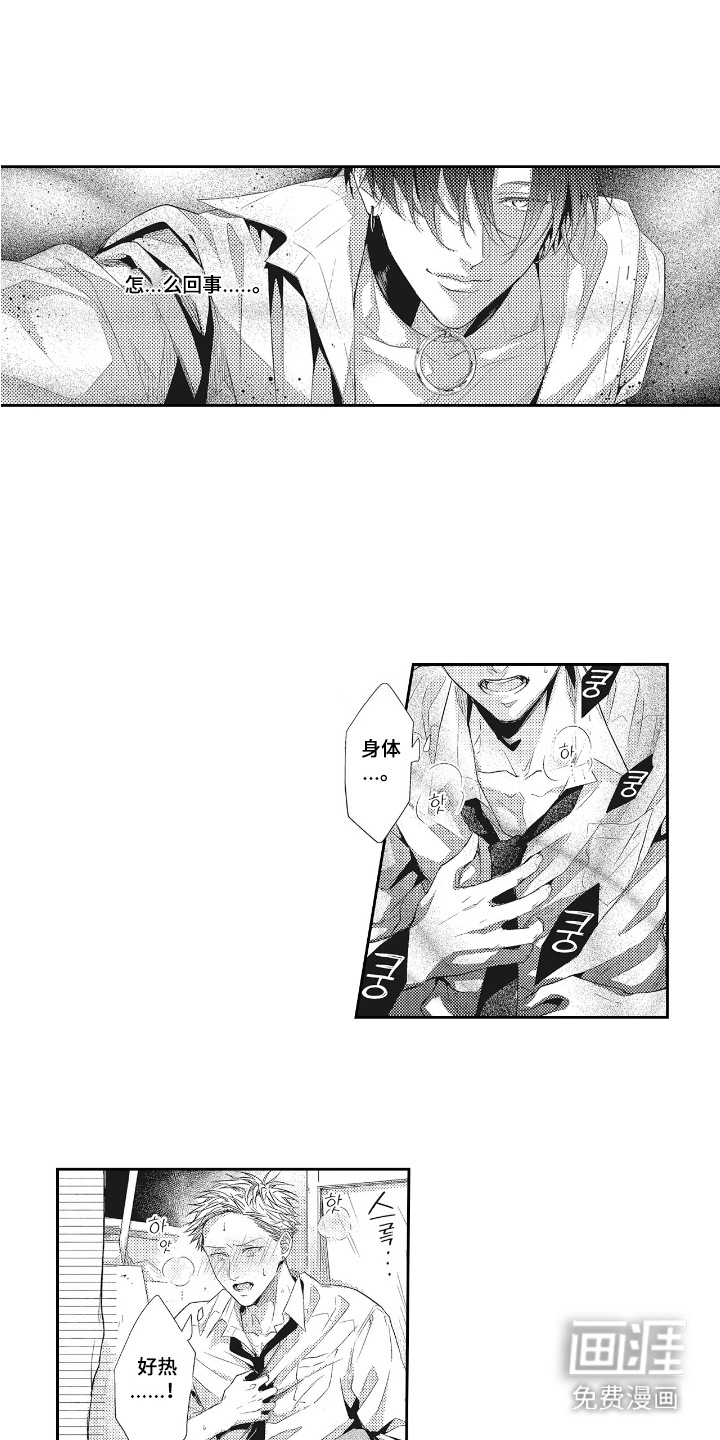 第3话0