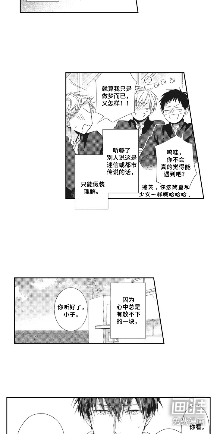 第3话13