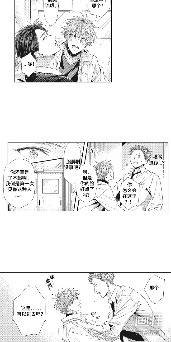 第2话1