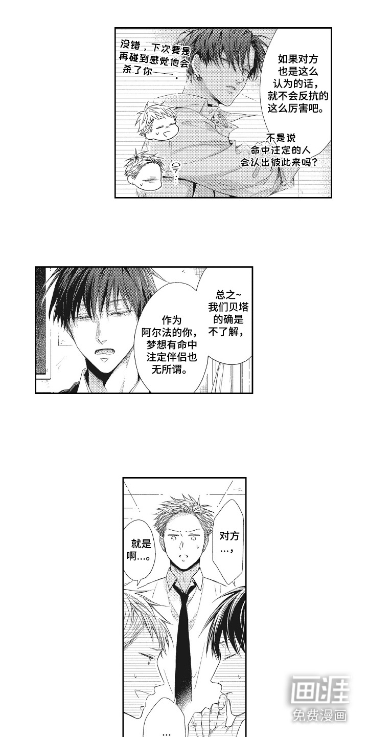 第1话9
