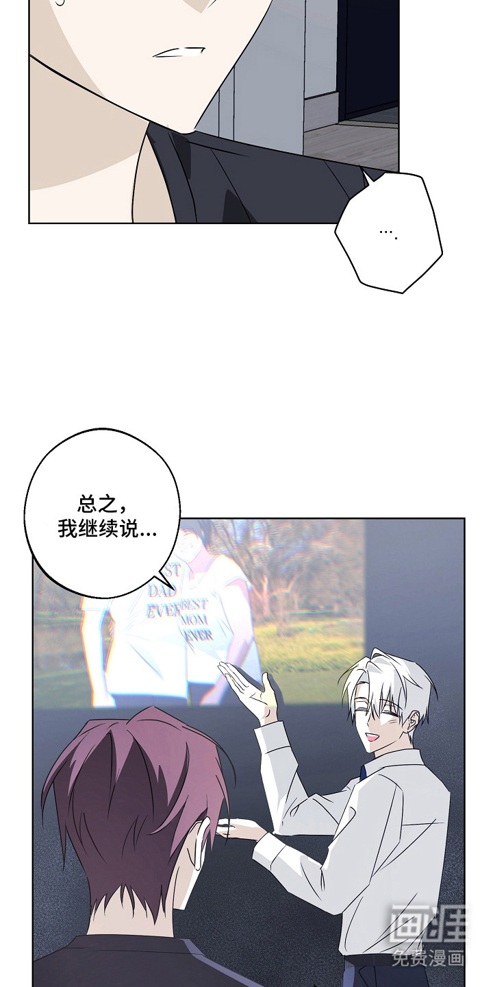 第7话11