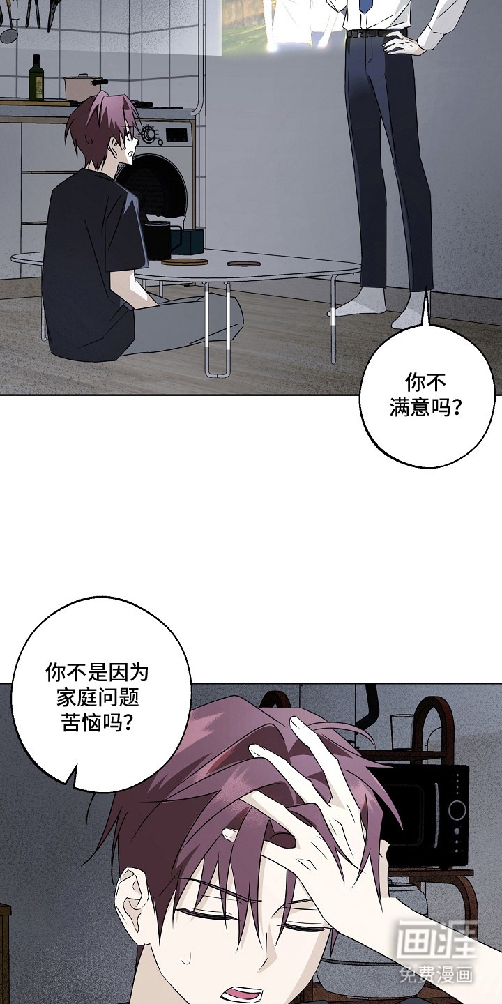 第7话4