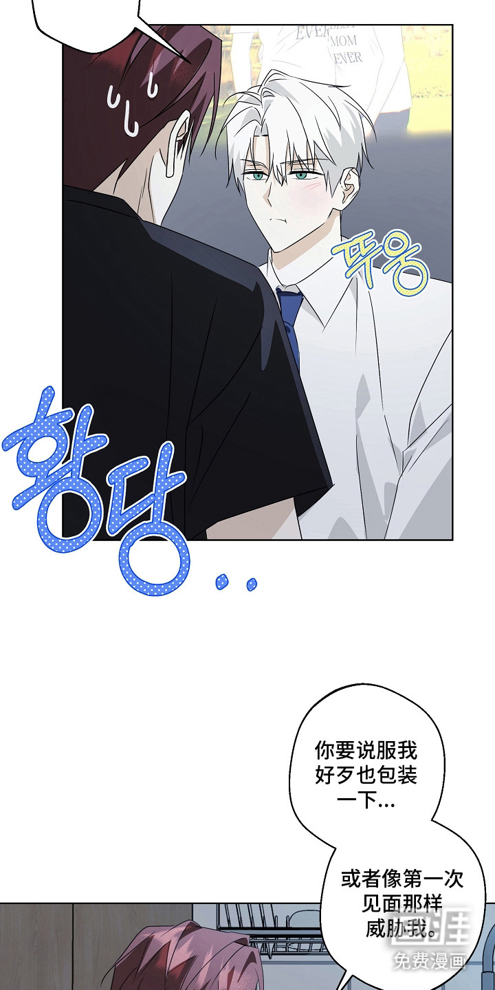 第7话8
