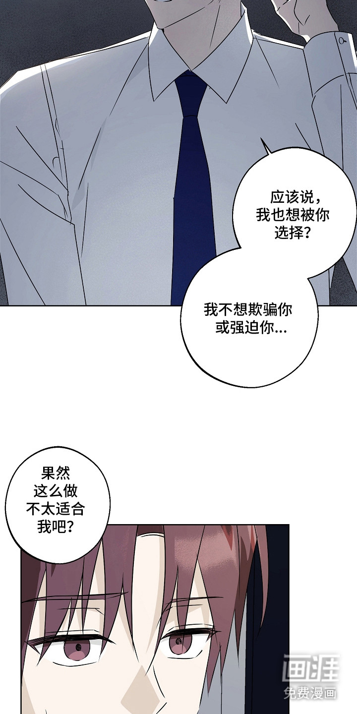 第7话10