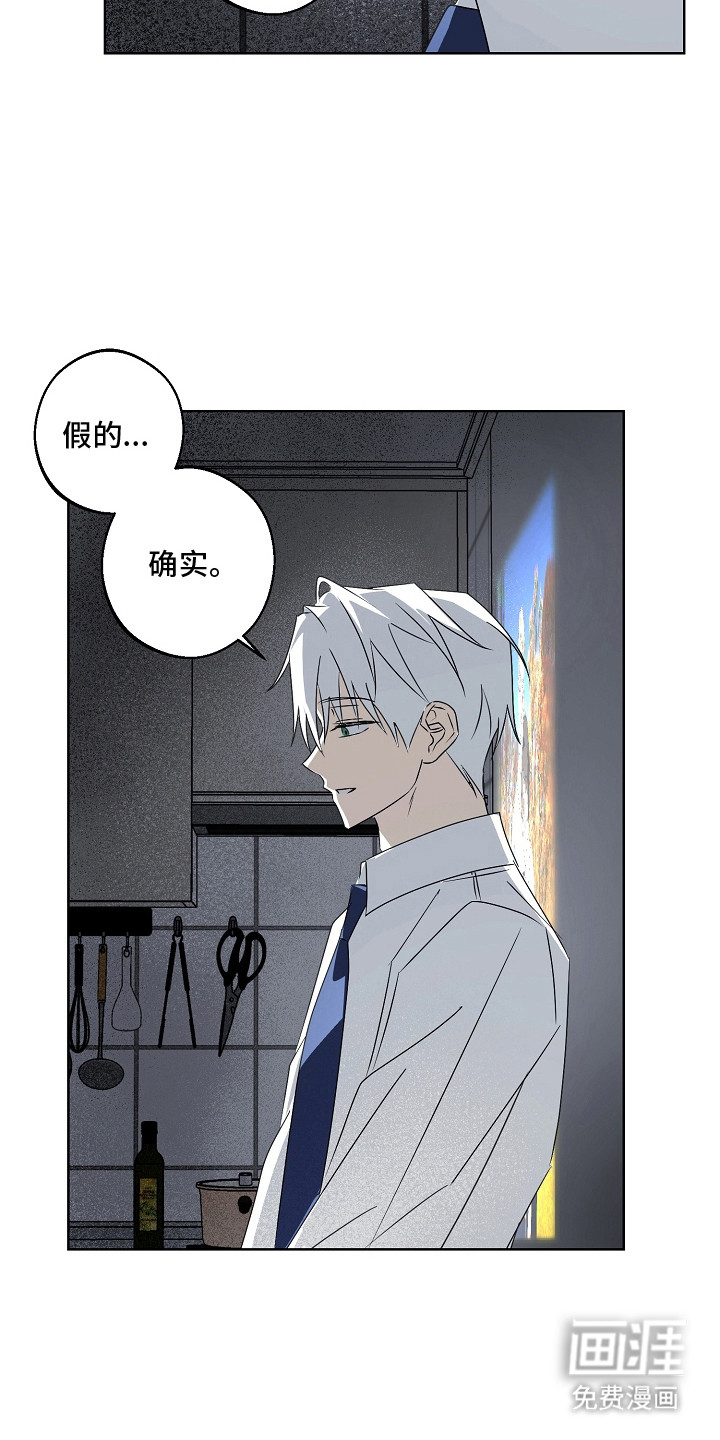 第7话6