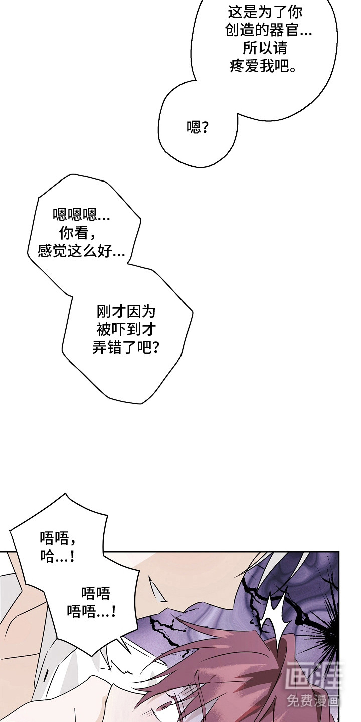 第6话13