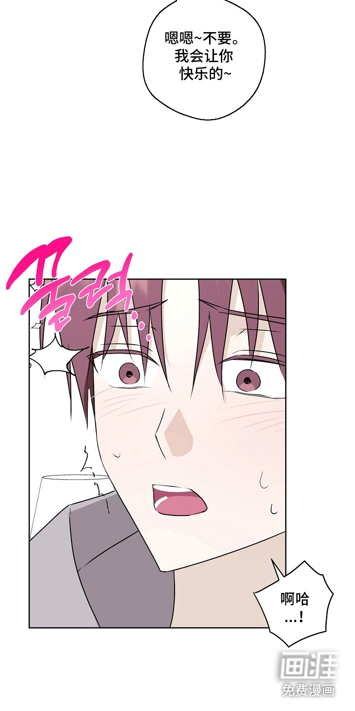 第6话8