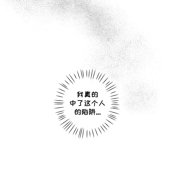 第6话17