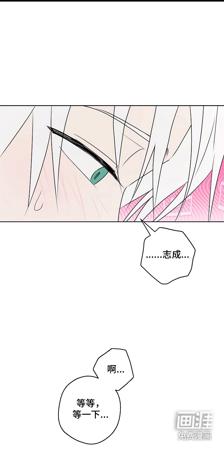 第6话3