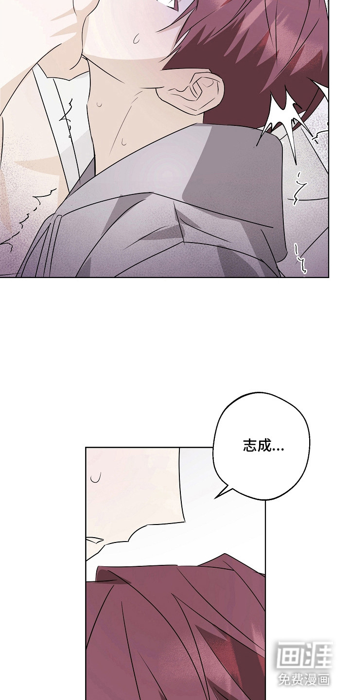 第6话14