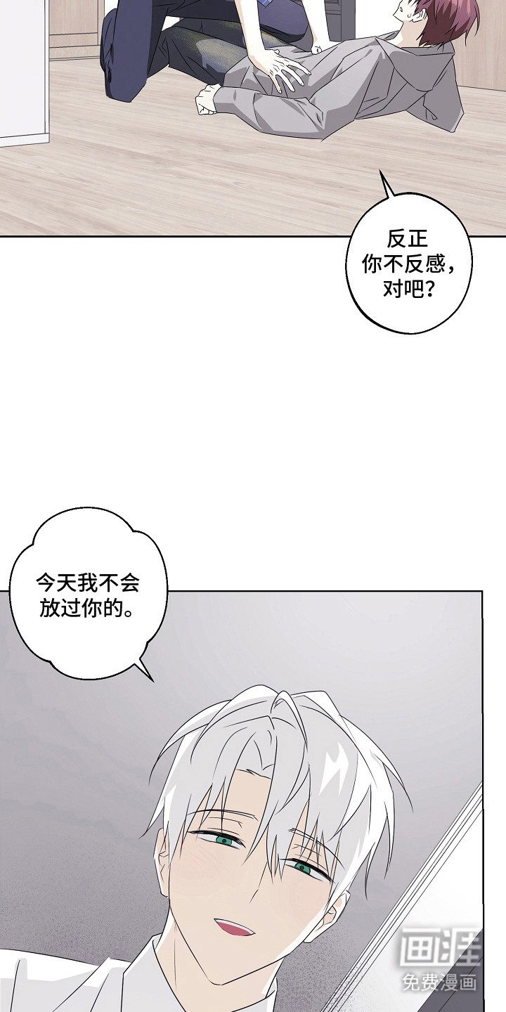 第5话17