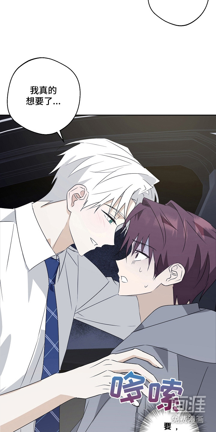 第5话8