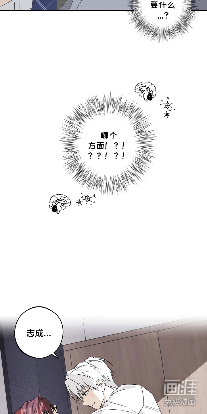 第5话9