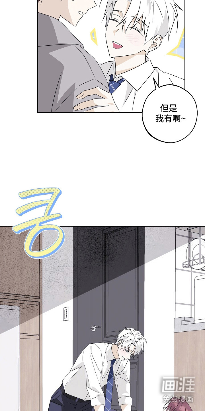 第5话16