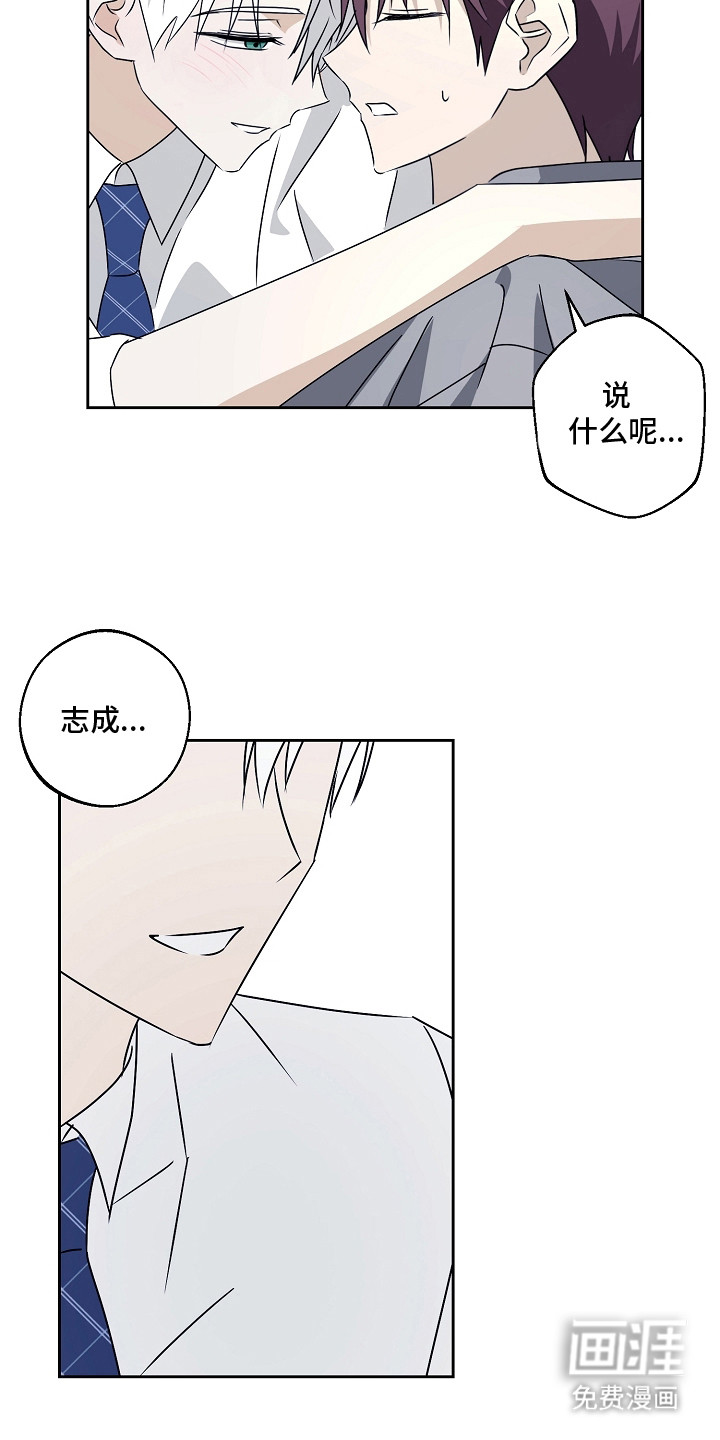 第5话2