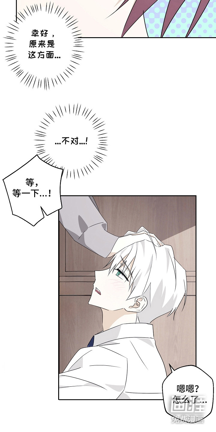 第5话13