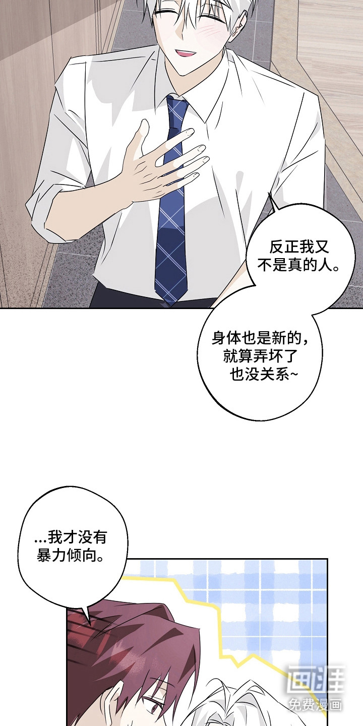 第5话15