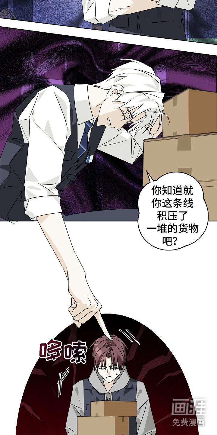 第4话9