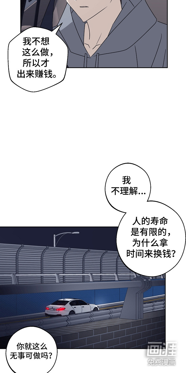 第4话18