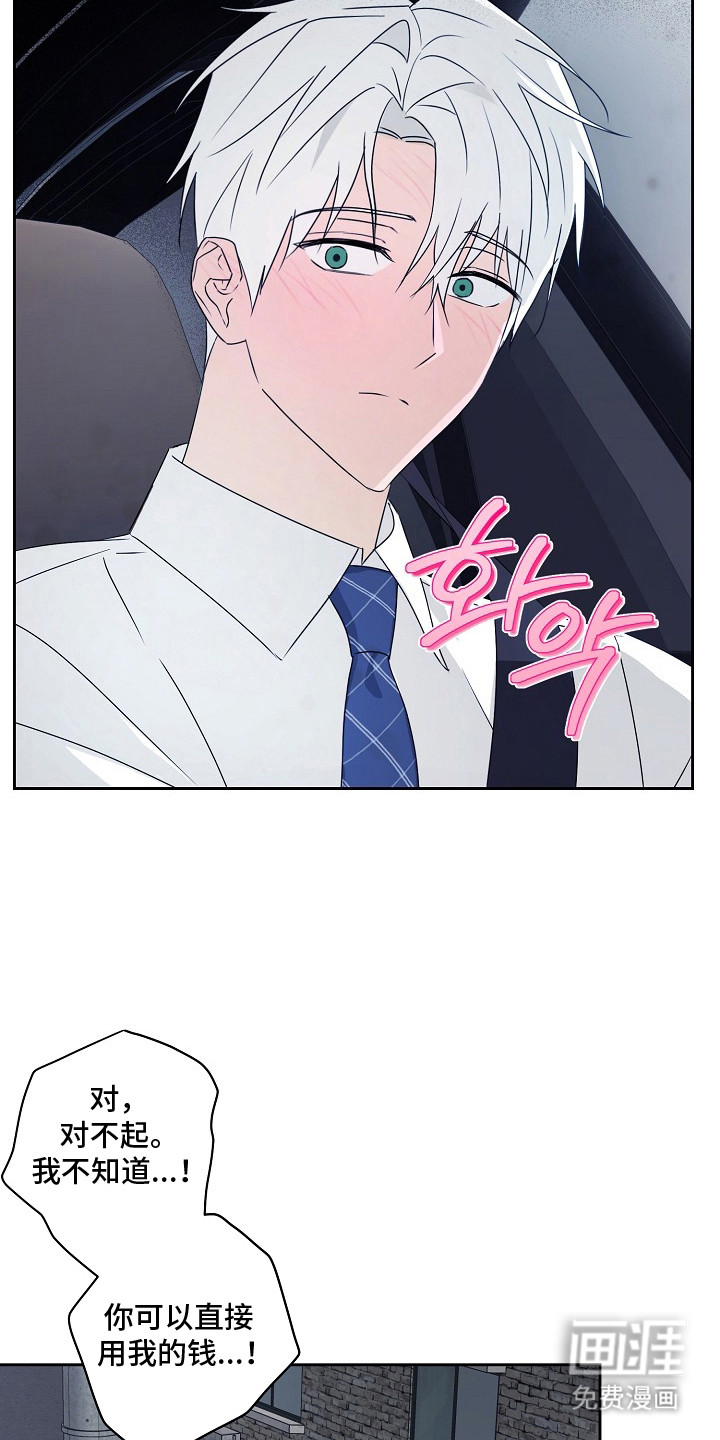 第4话23
