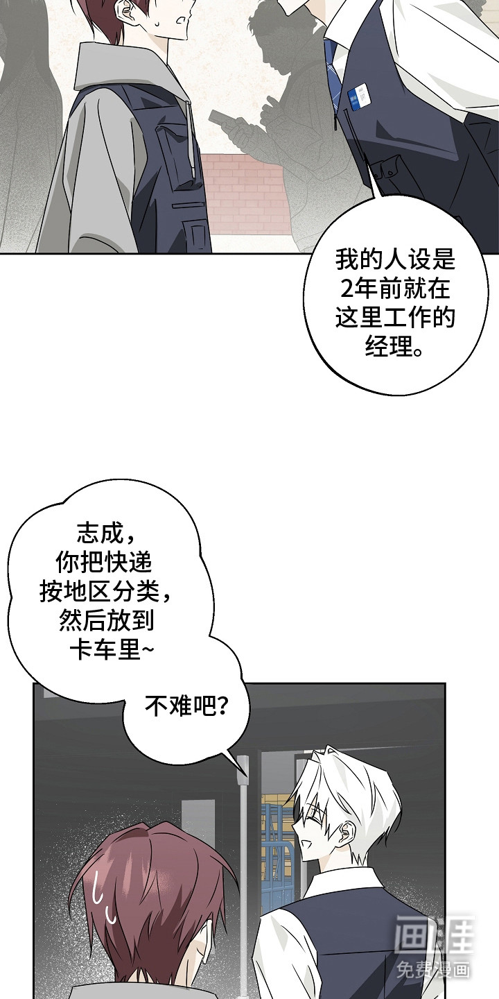 第4话6