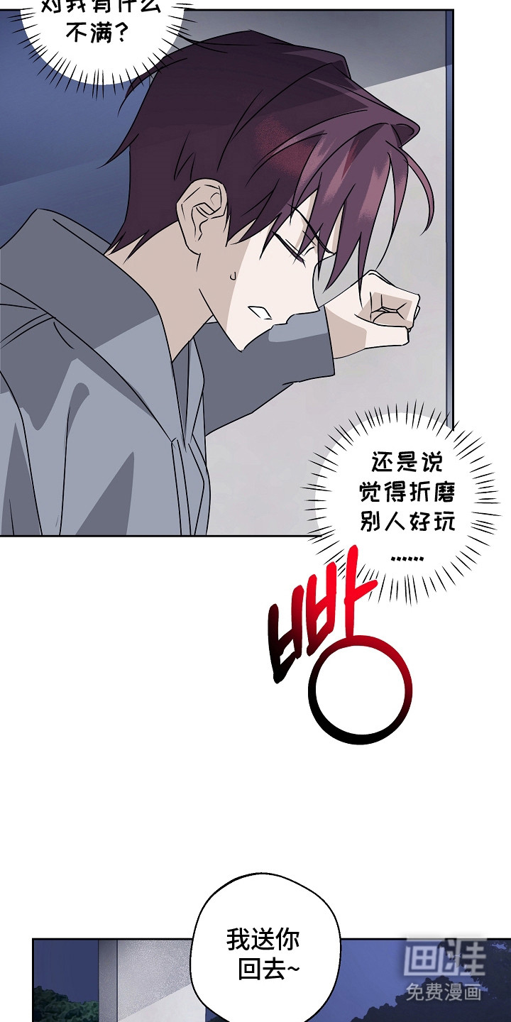 第4话13