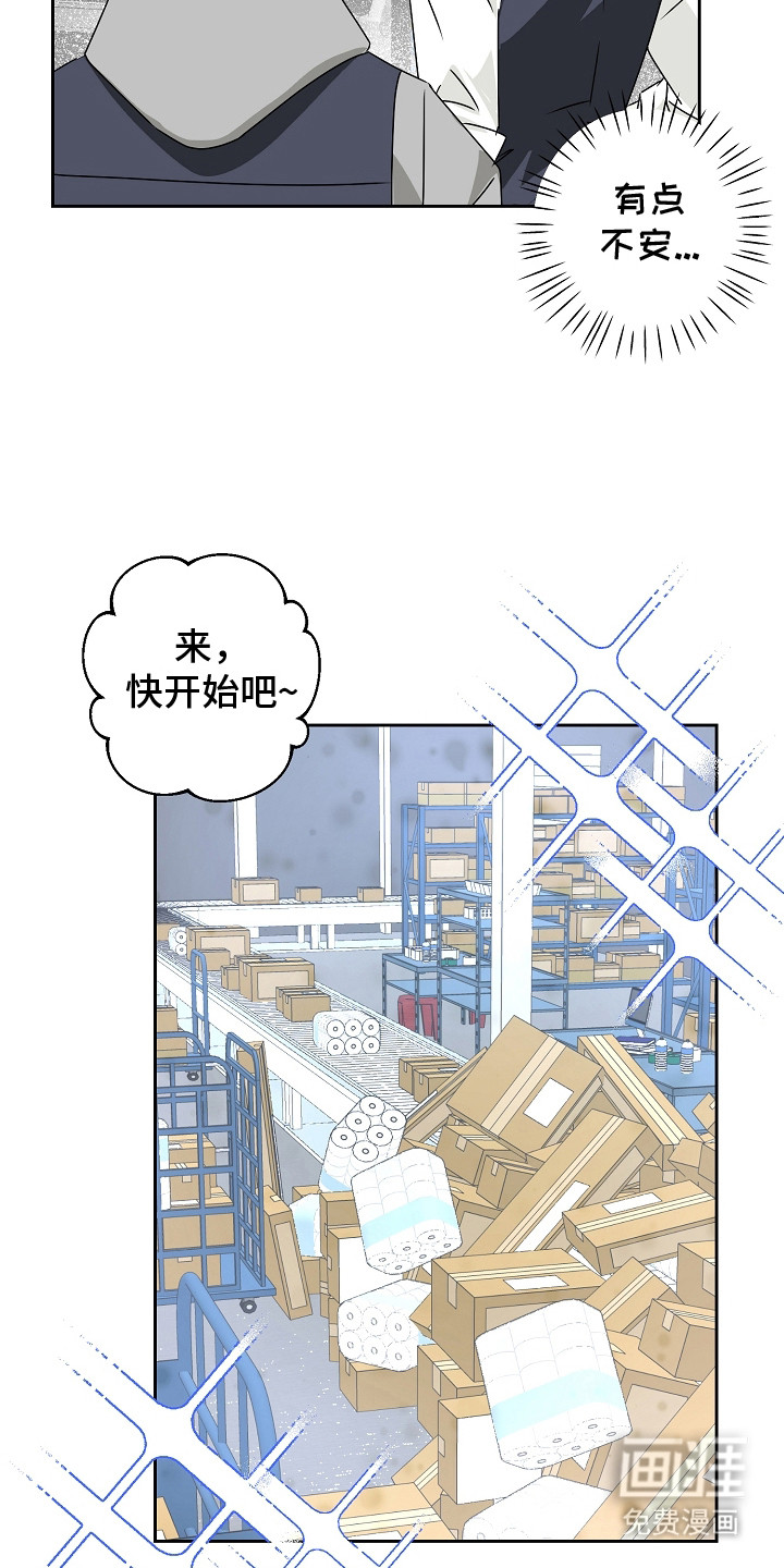 第4话7