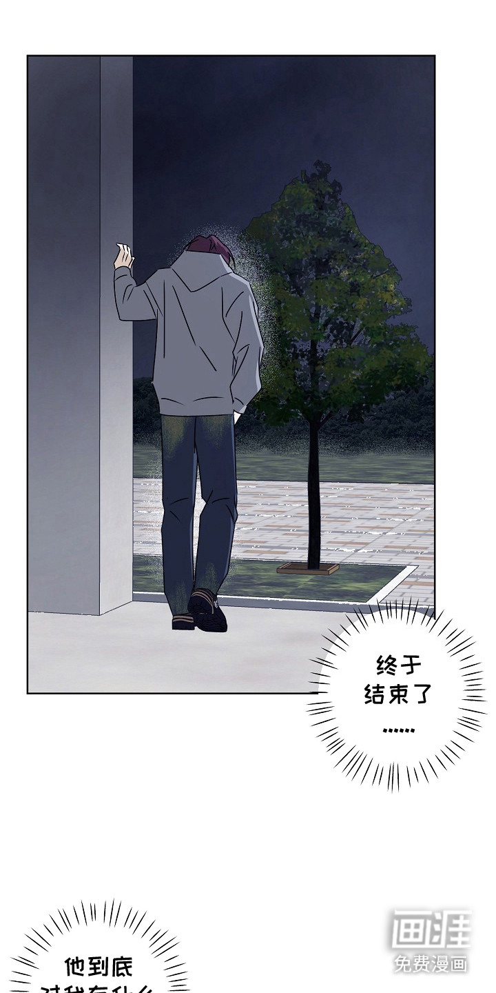第4话12