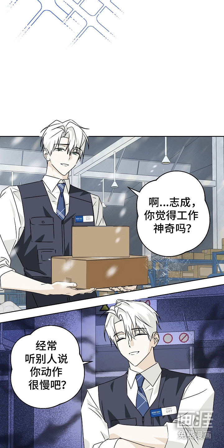 第4话8