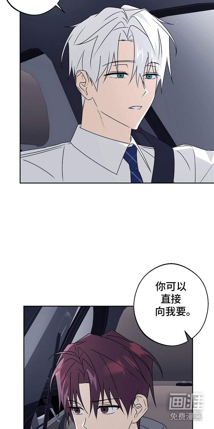 第4话17