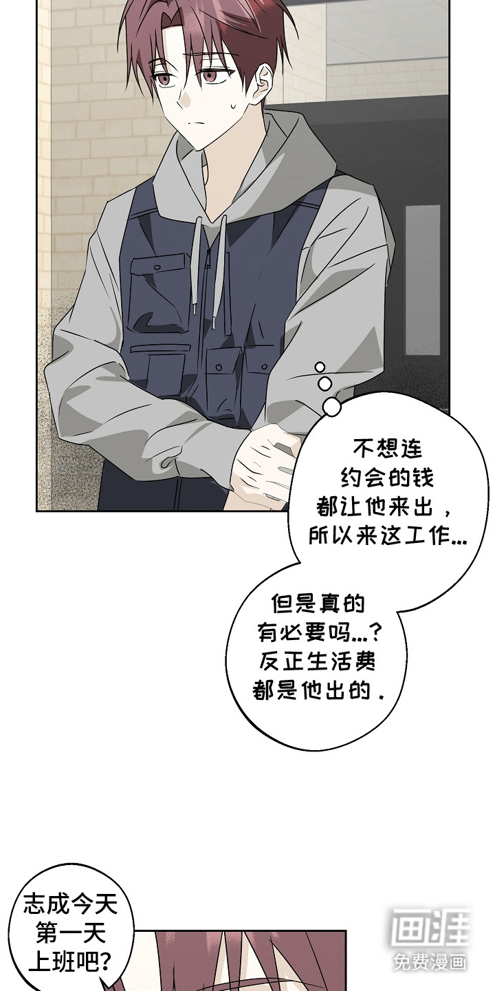 第4话2