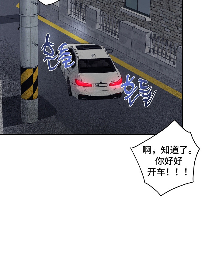 第4话24