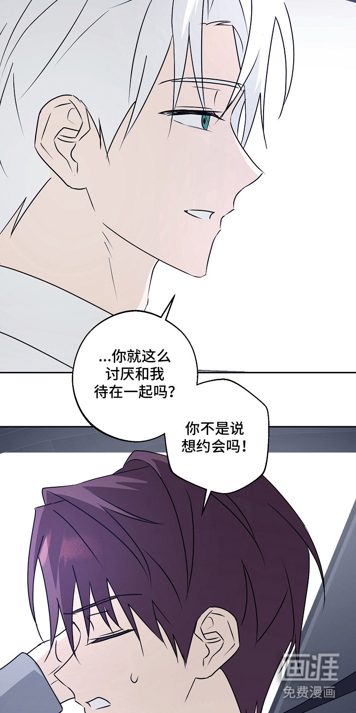 第4话20