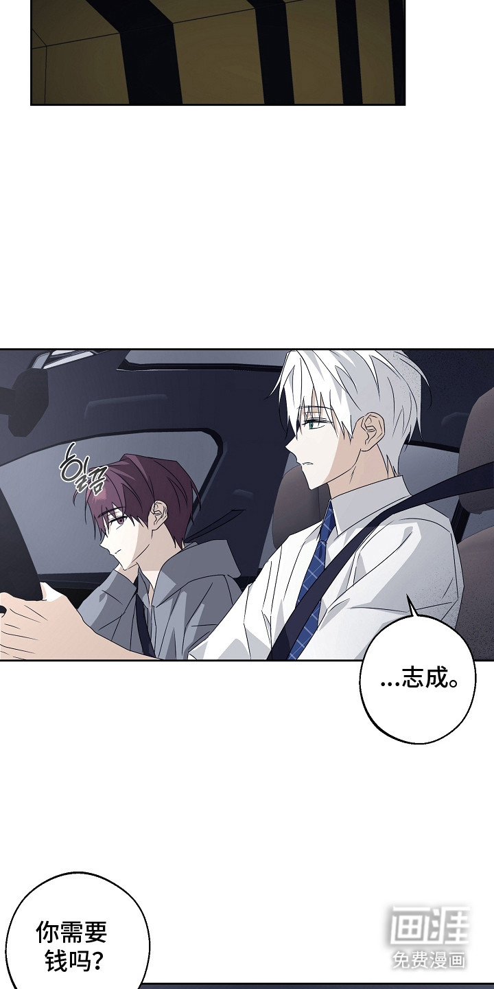 第4话16