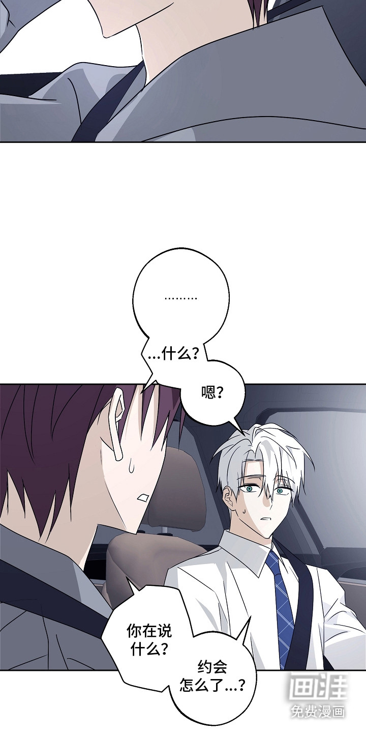 第4话21