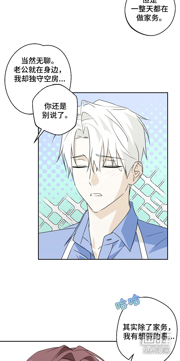 第3话17