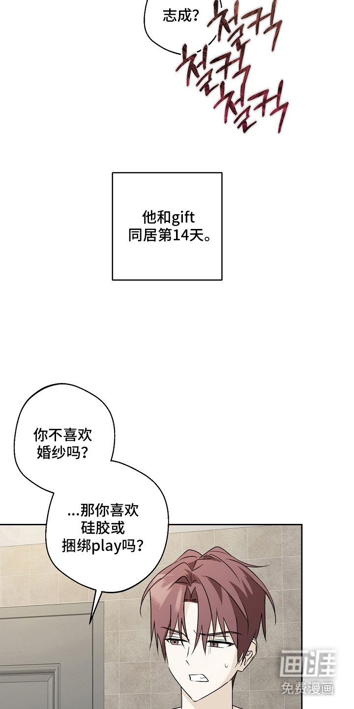 第3话5