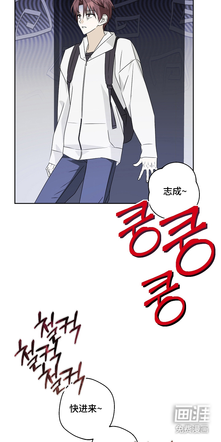 第3话4