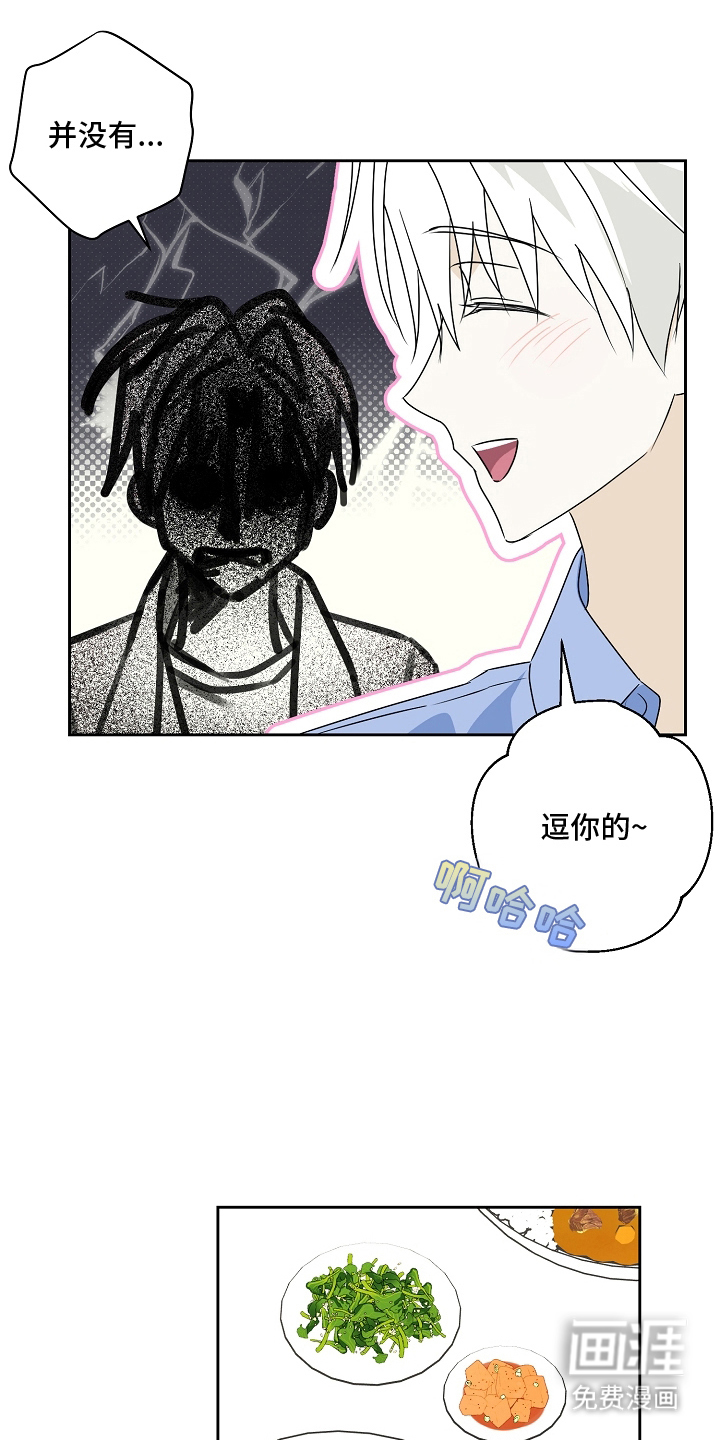 第3话15