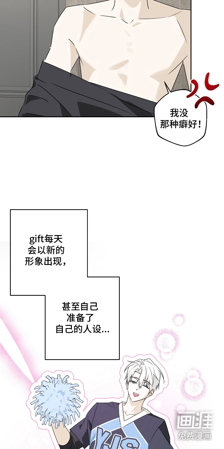 第3话6
