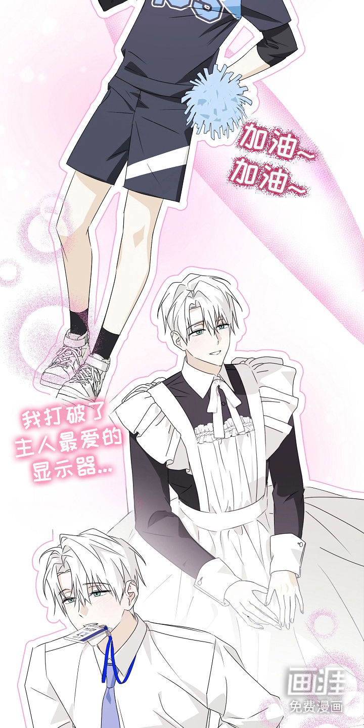 第3话7