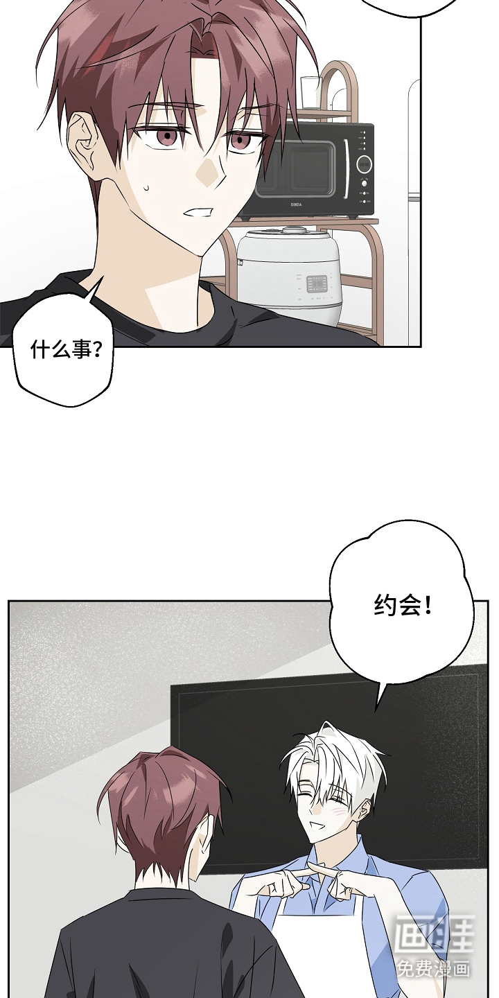 第3话18
