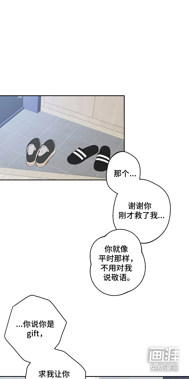 第2话0