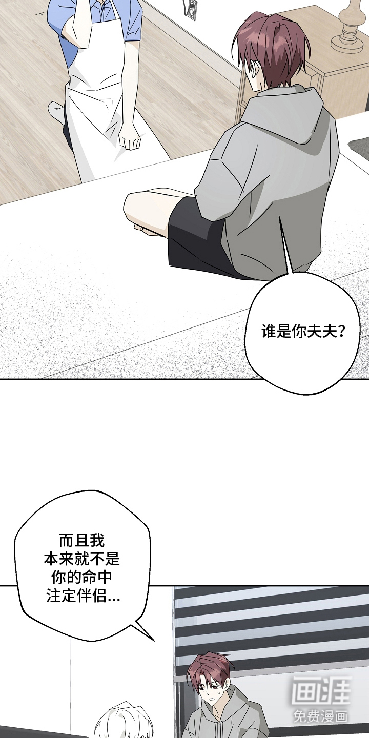 第2话13