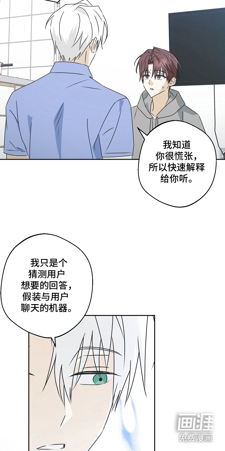第2话2