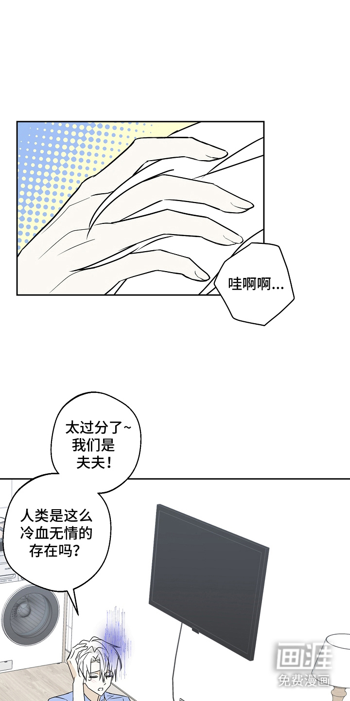 第2话12